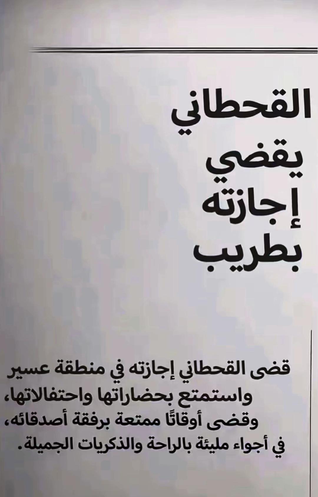 @فــوزيــة القحطاني🦋