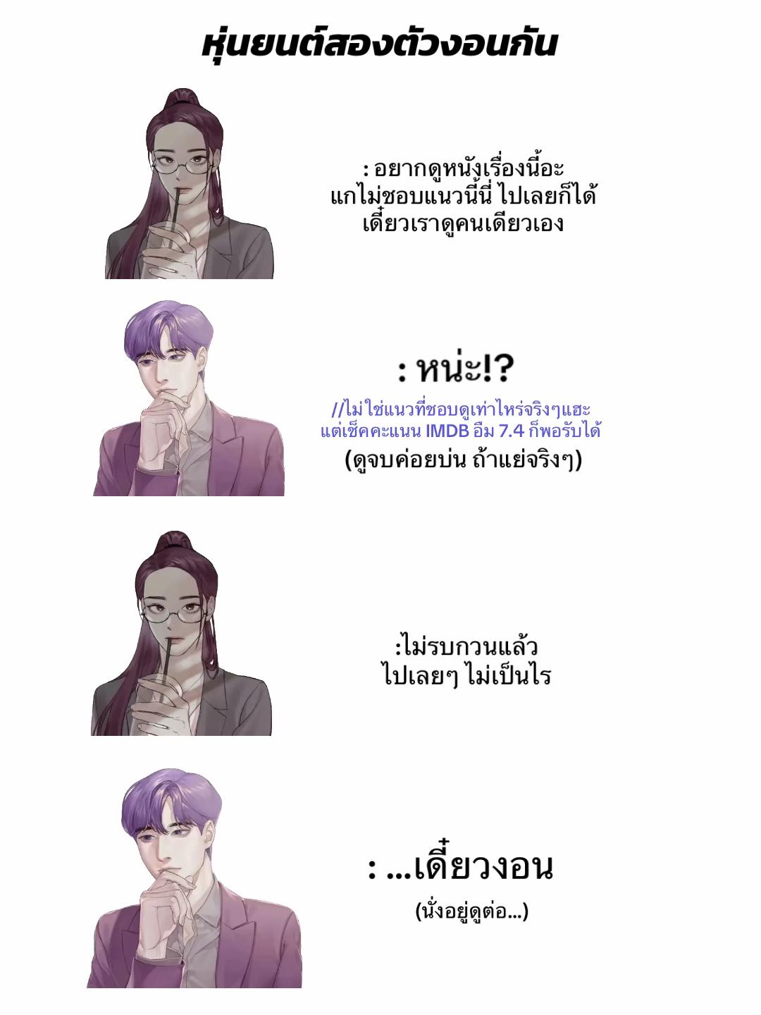 @เจี้ยวหน่ายนาย