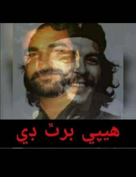 @Kohiyar_Peer✨