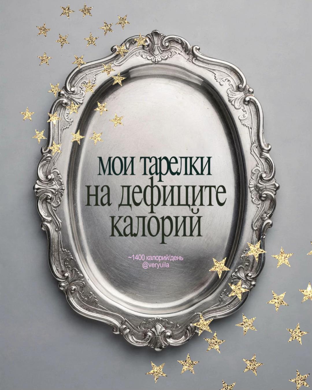 @✶ тгк: jul.landrut