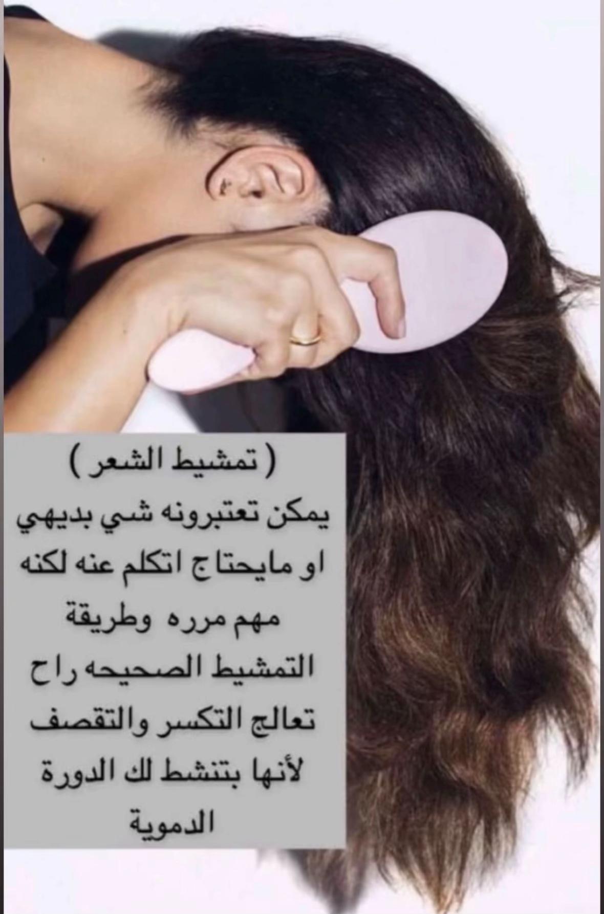 @تجاربي في الحياة