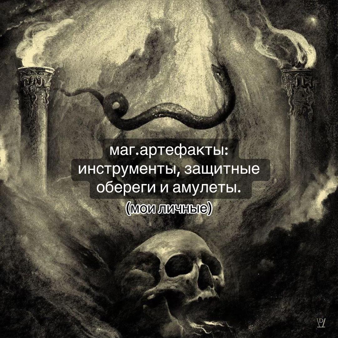 @mari devil