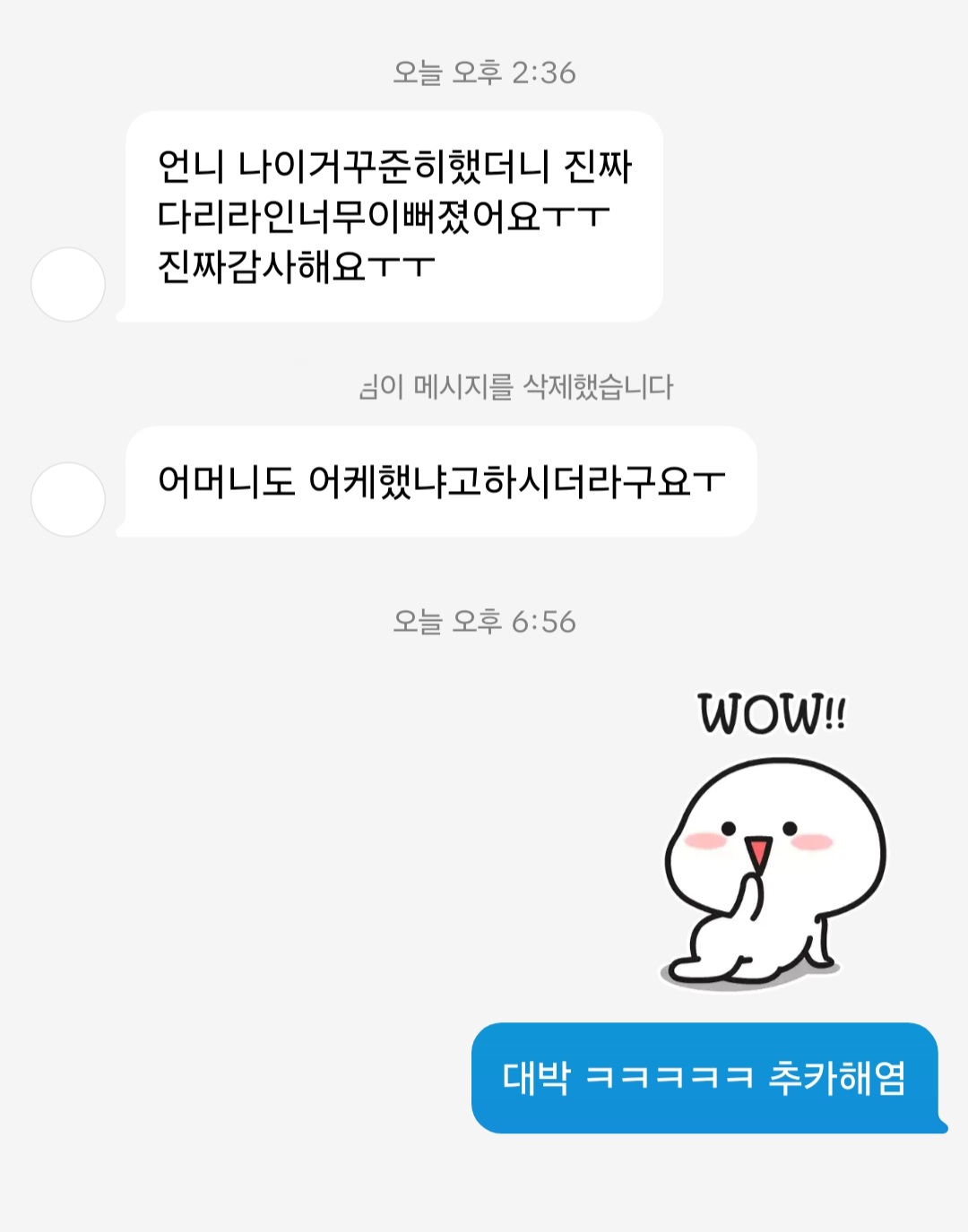 @양이