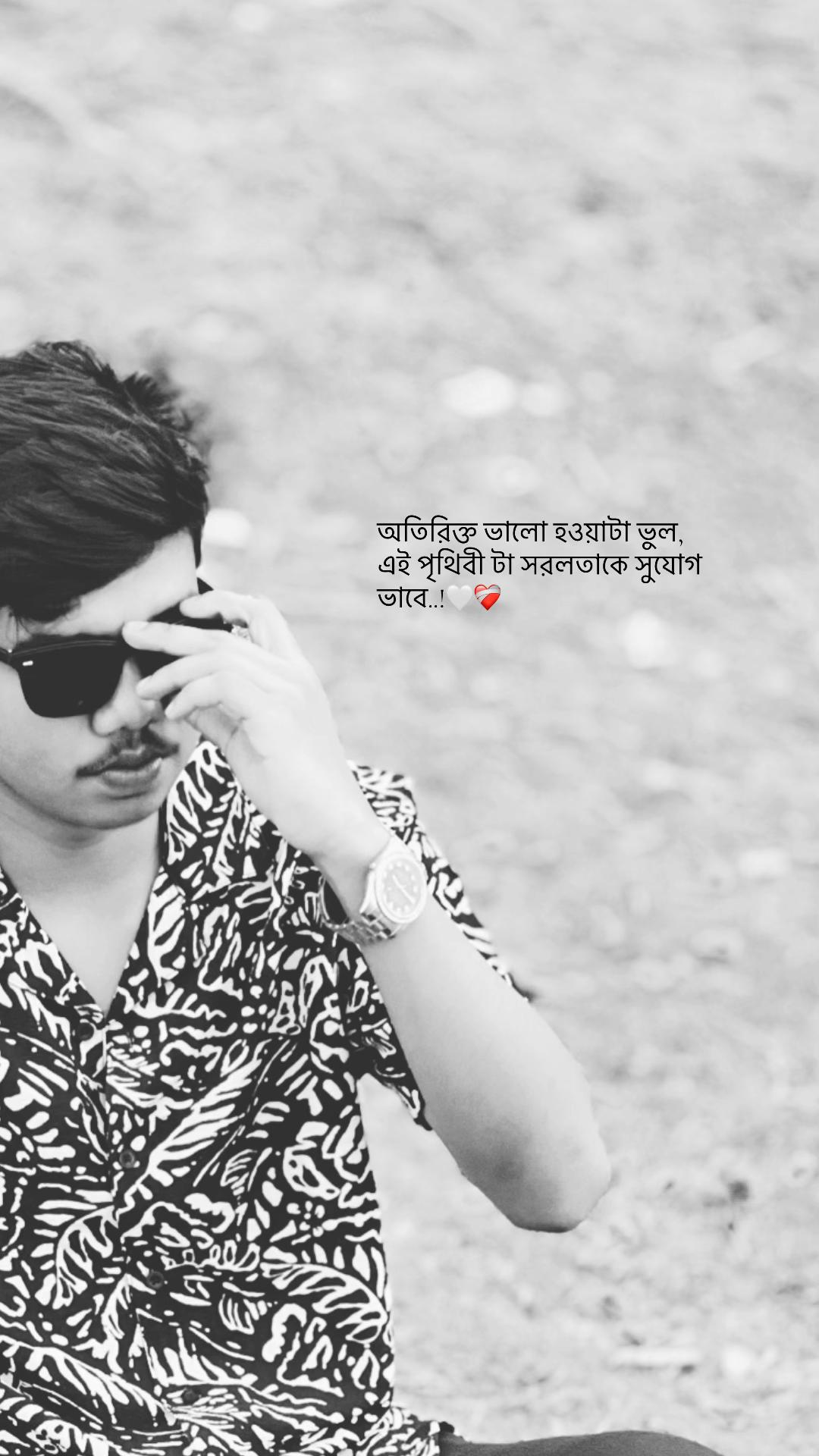 @বাক্য রচনা/ 📆