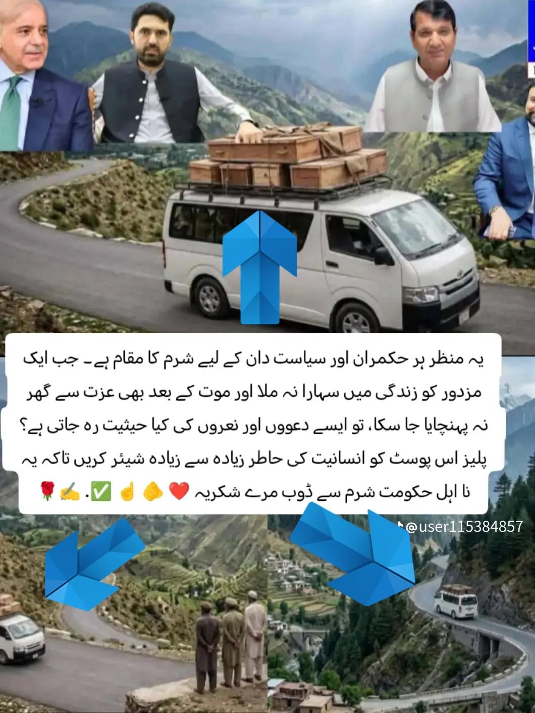 @Sher baz khan swati