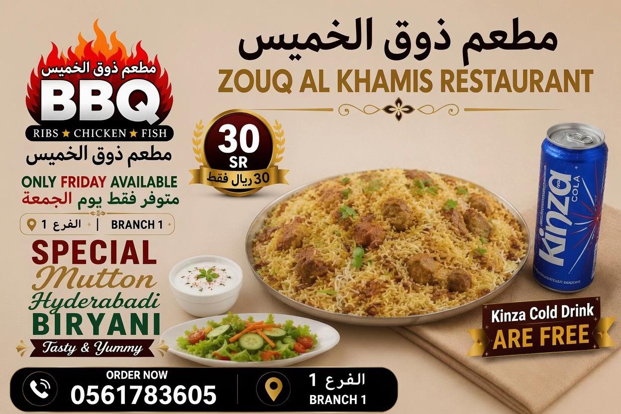 @Zouq Al Kha Family Restaurant