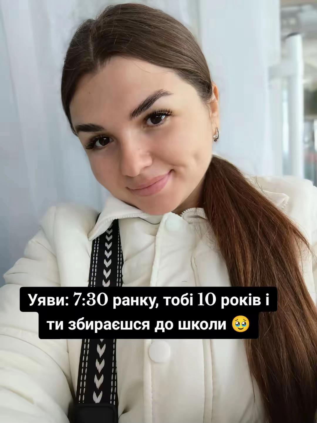 @Alina Havryliuk🍒