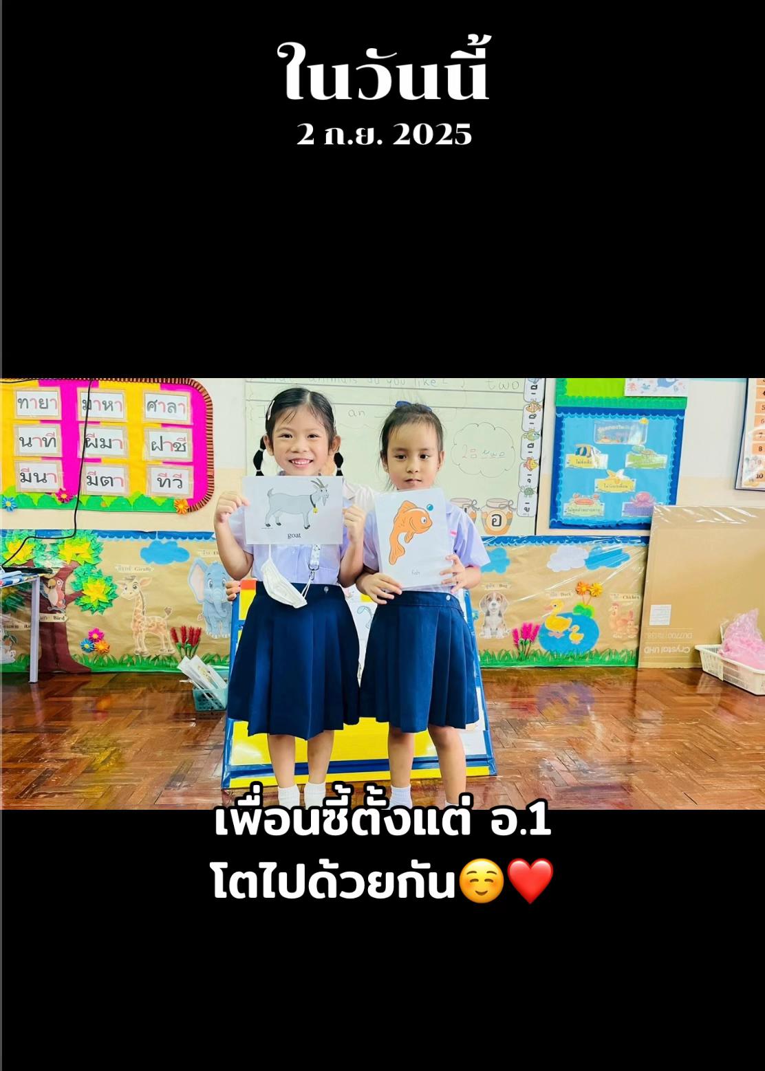 @พี่ไพร์มน้องพราวด์