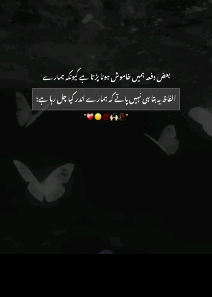 @🥀معصوم لڑکی🥀
