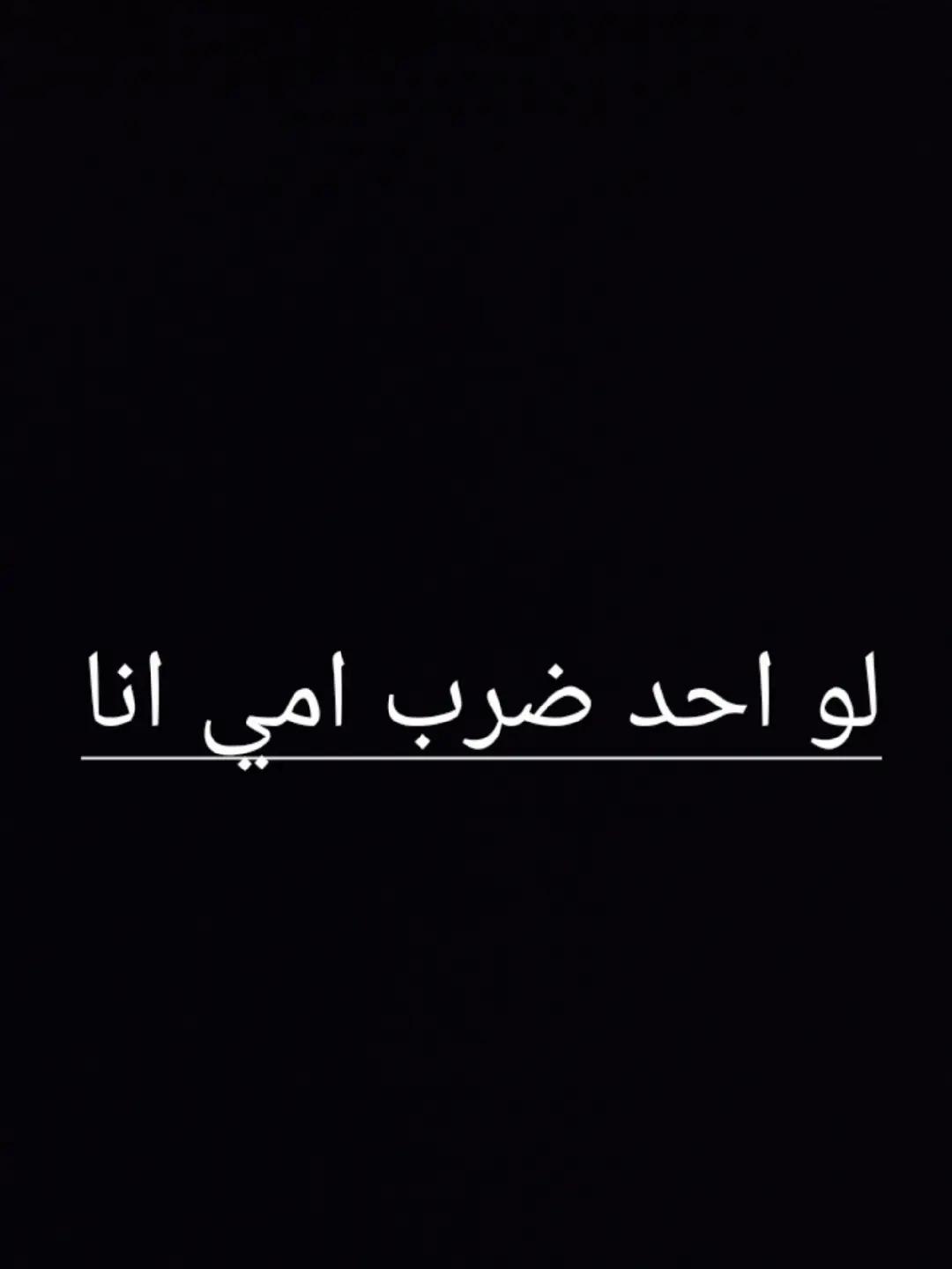 @amire elkasmi
