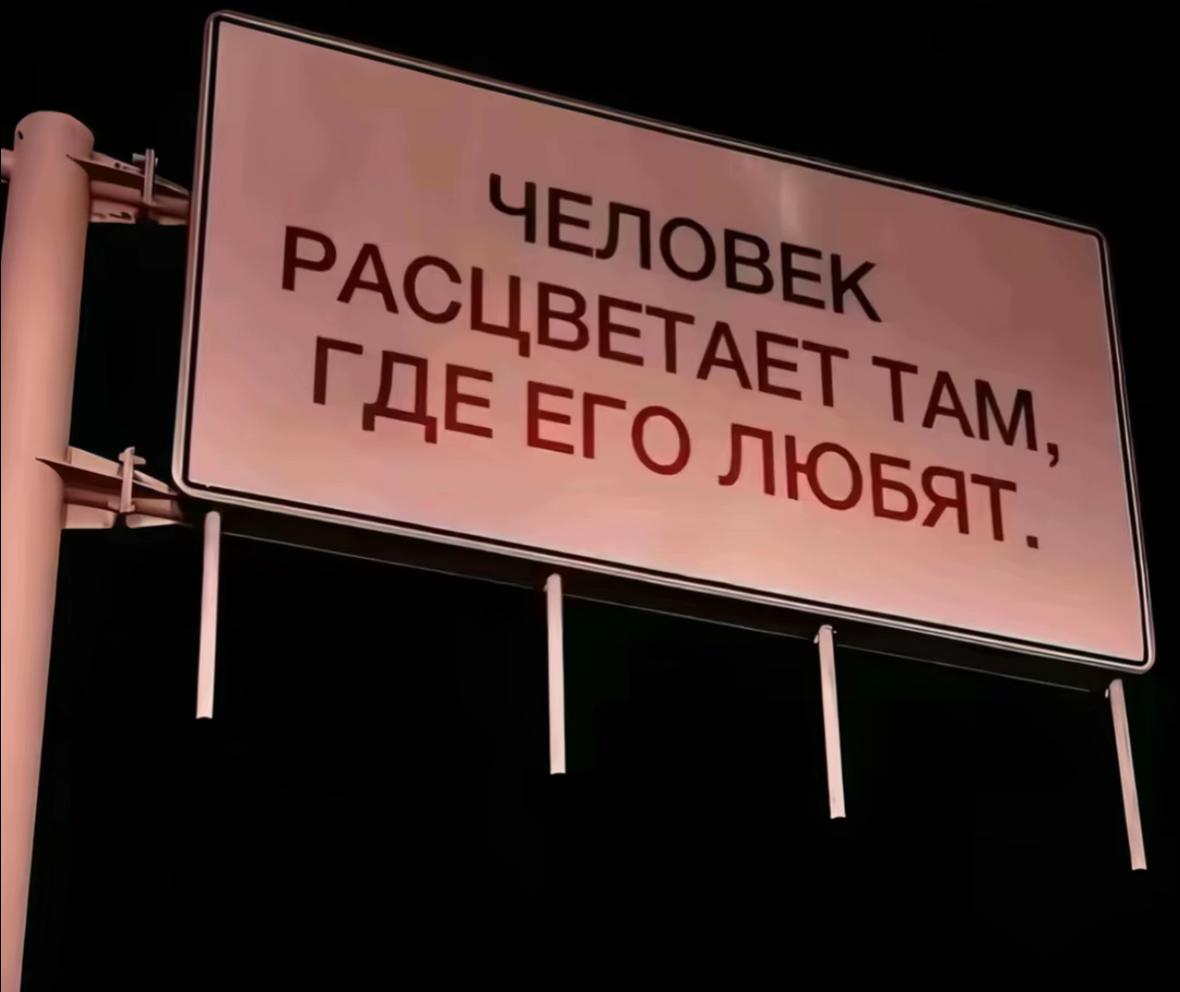 @истеричка