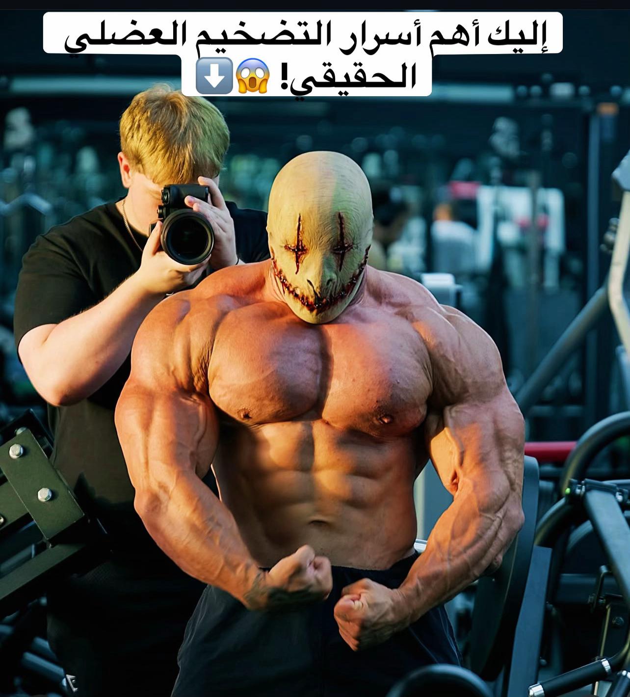 @Mode sport