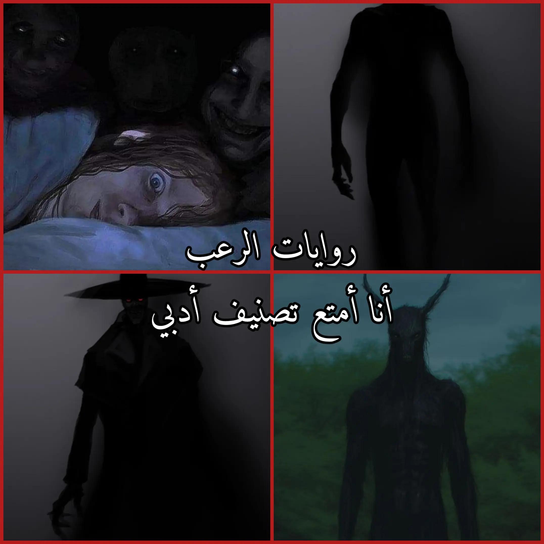@SAM| الروائية