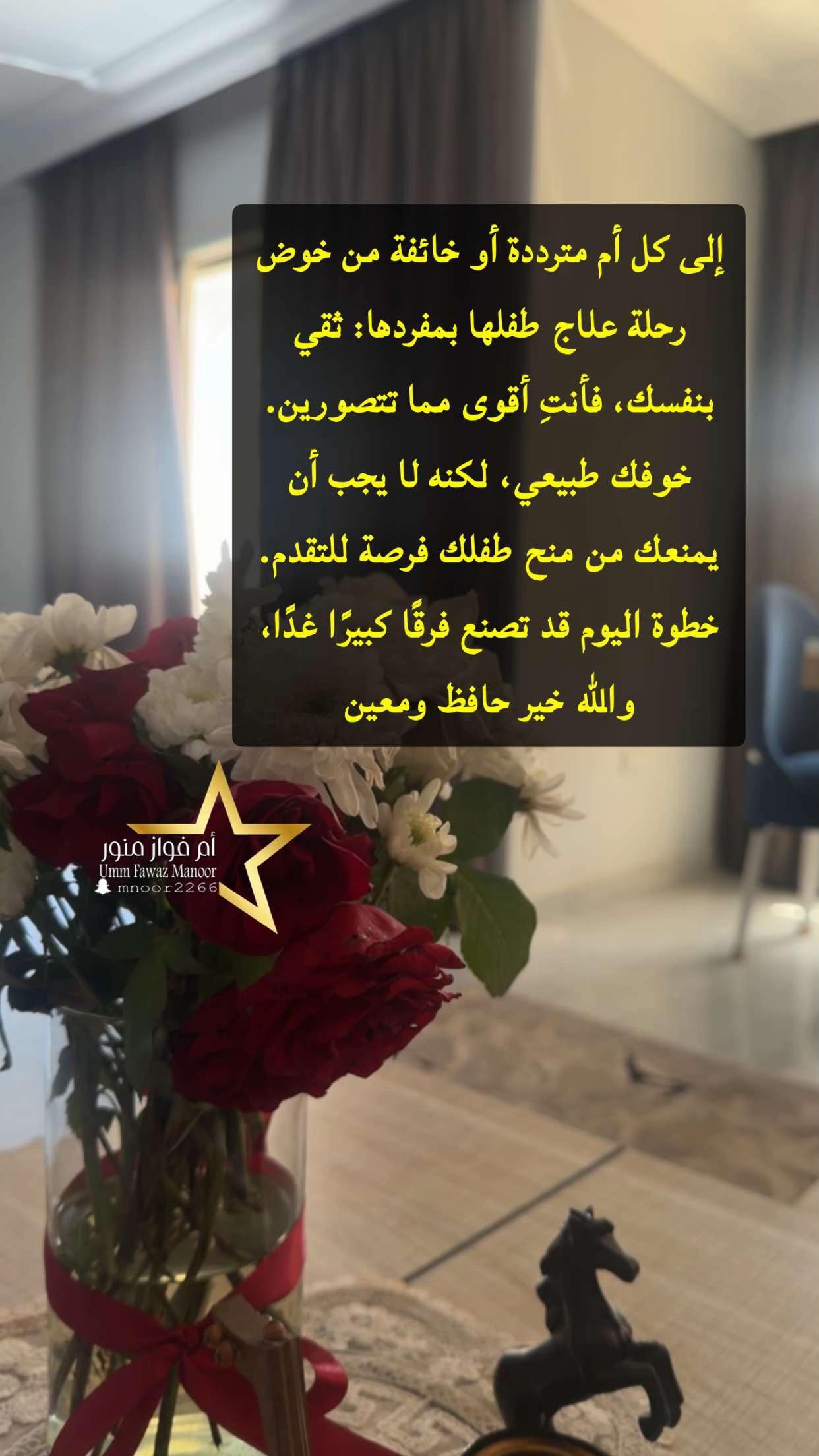 @فواز النحيت