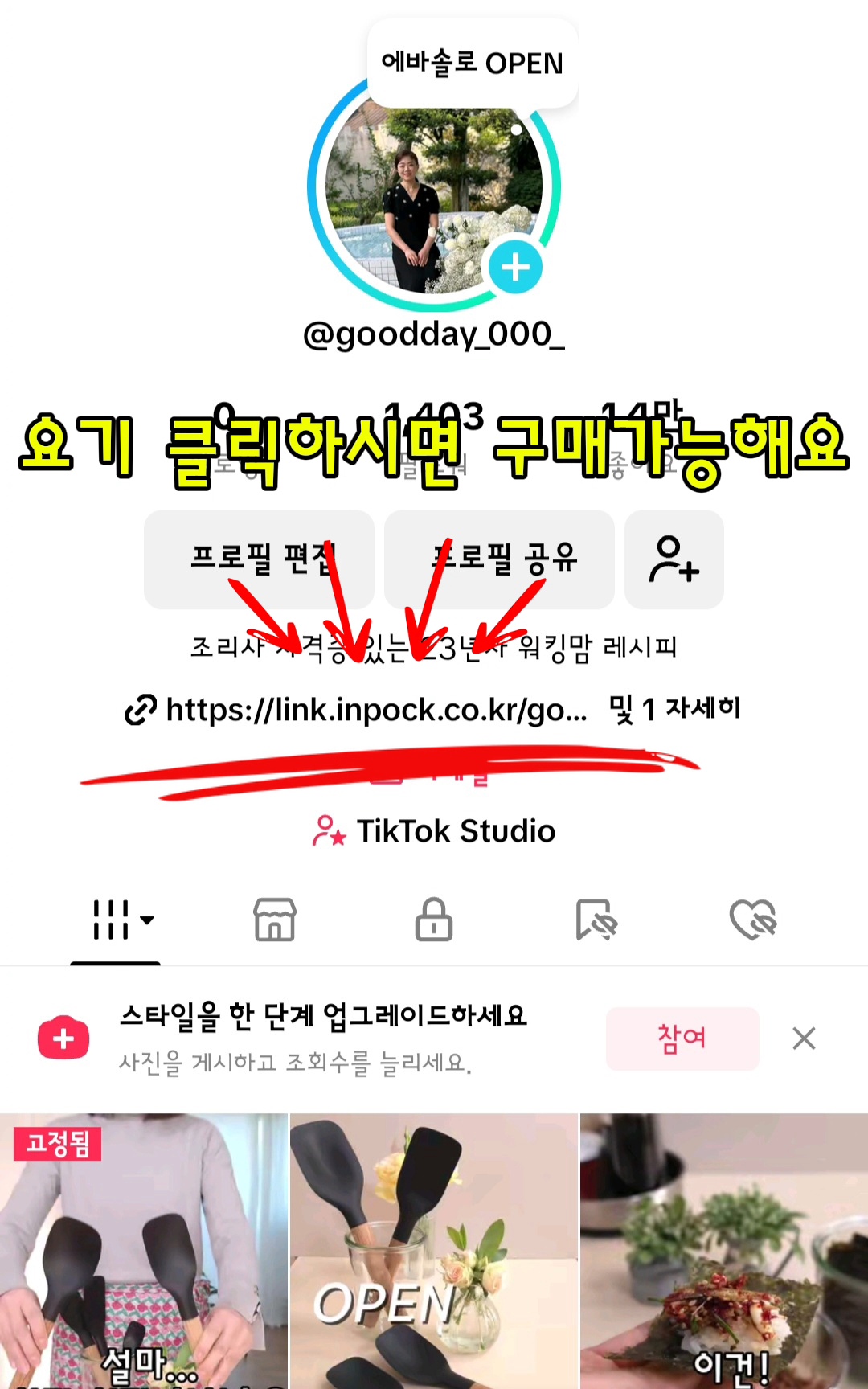 @굿데이