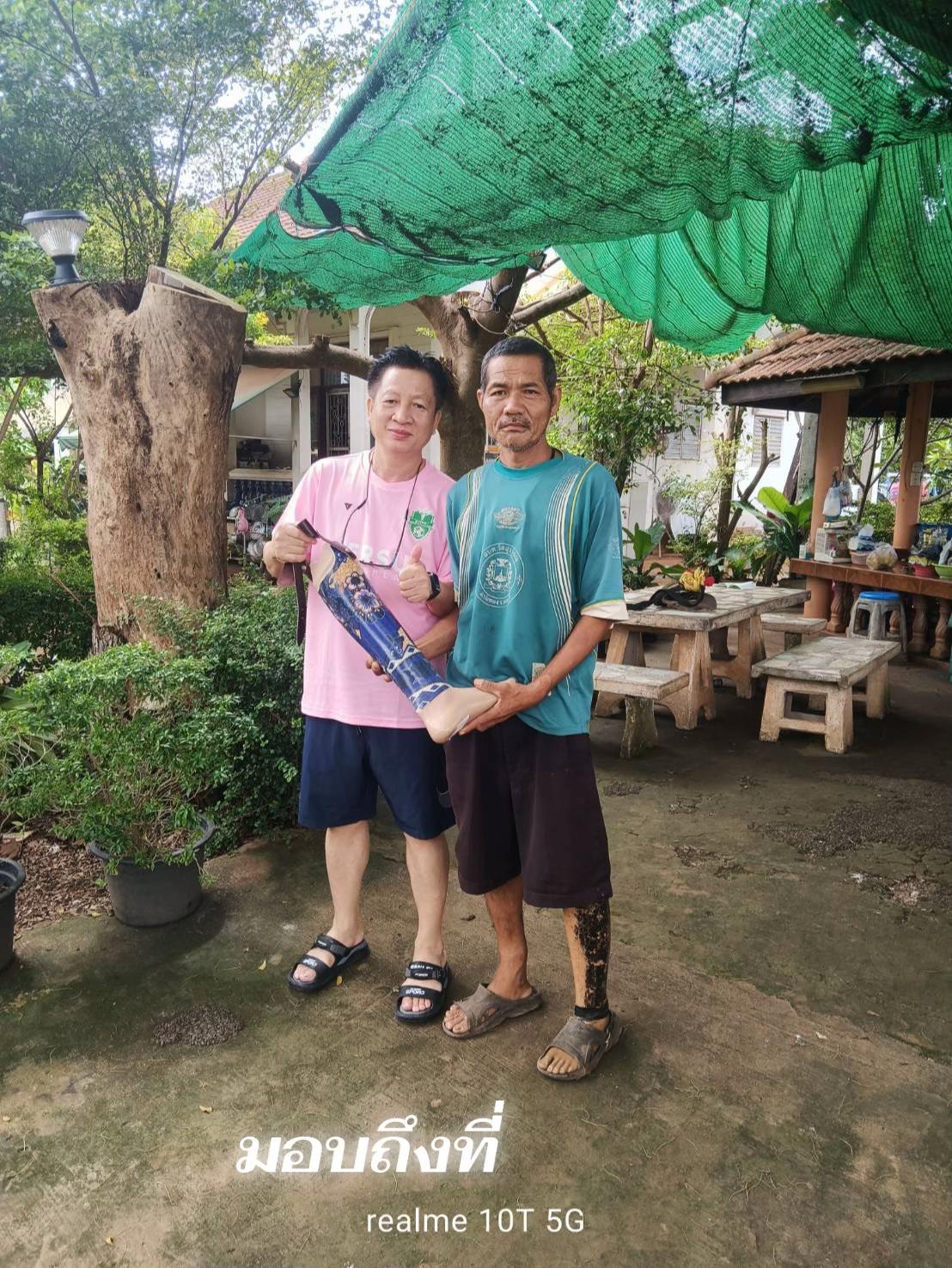 @บุญเกิด สุวะไชย