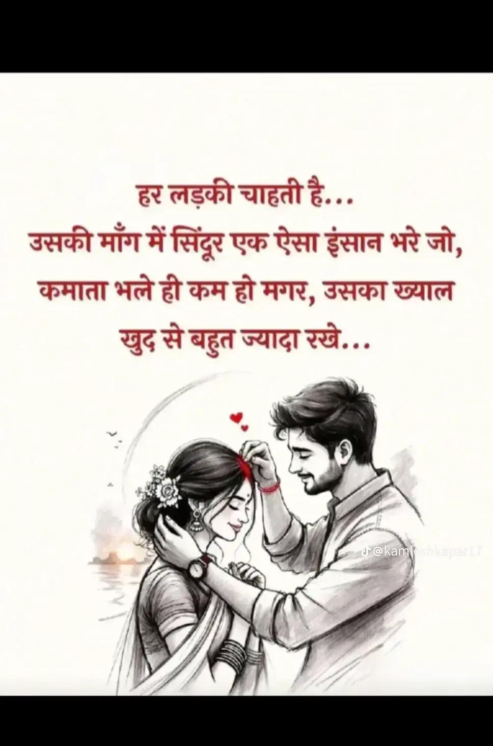 @suraj sah11