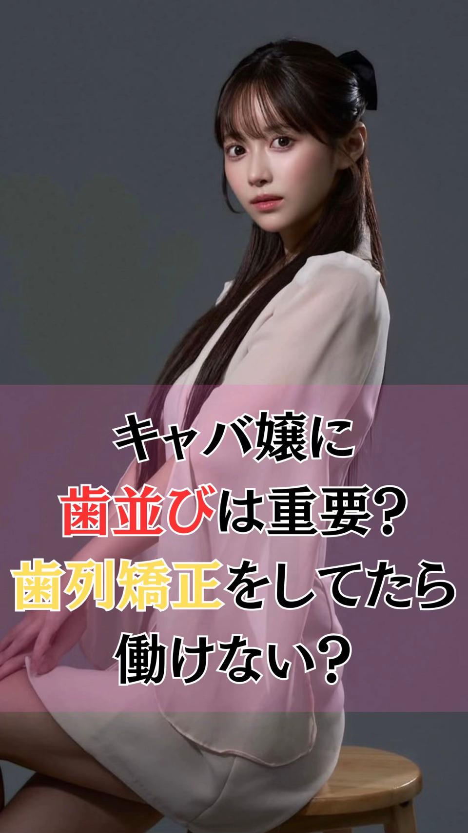 @レオ｜水商売スカウト