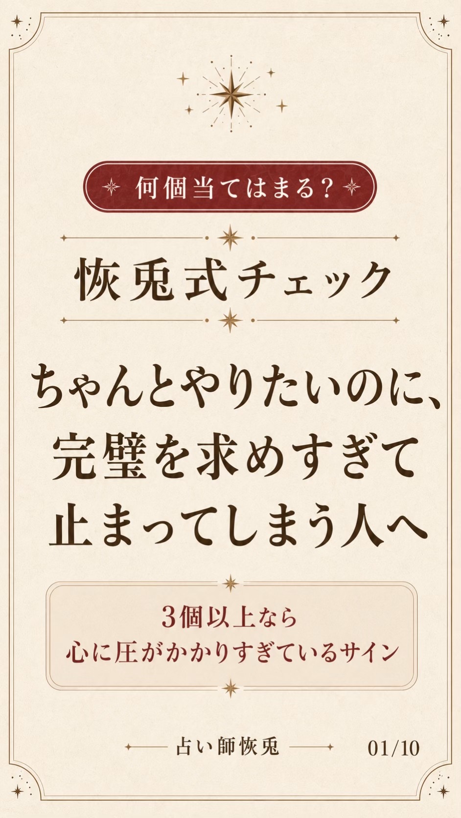 @登竜門参戦!【白竜】恢兎🐉