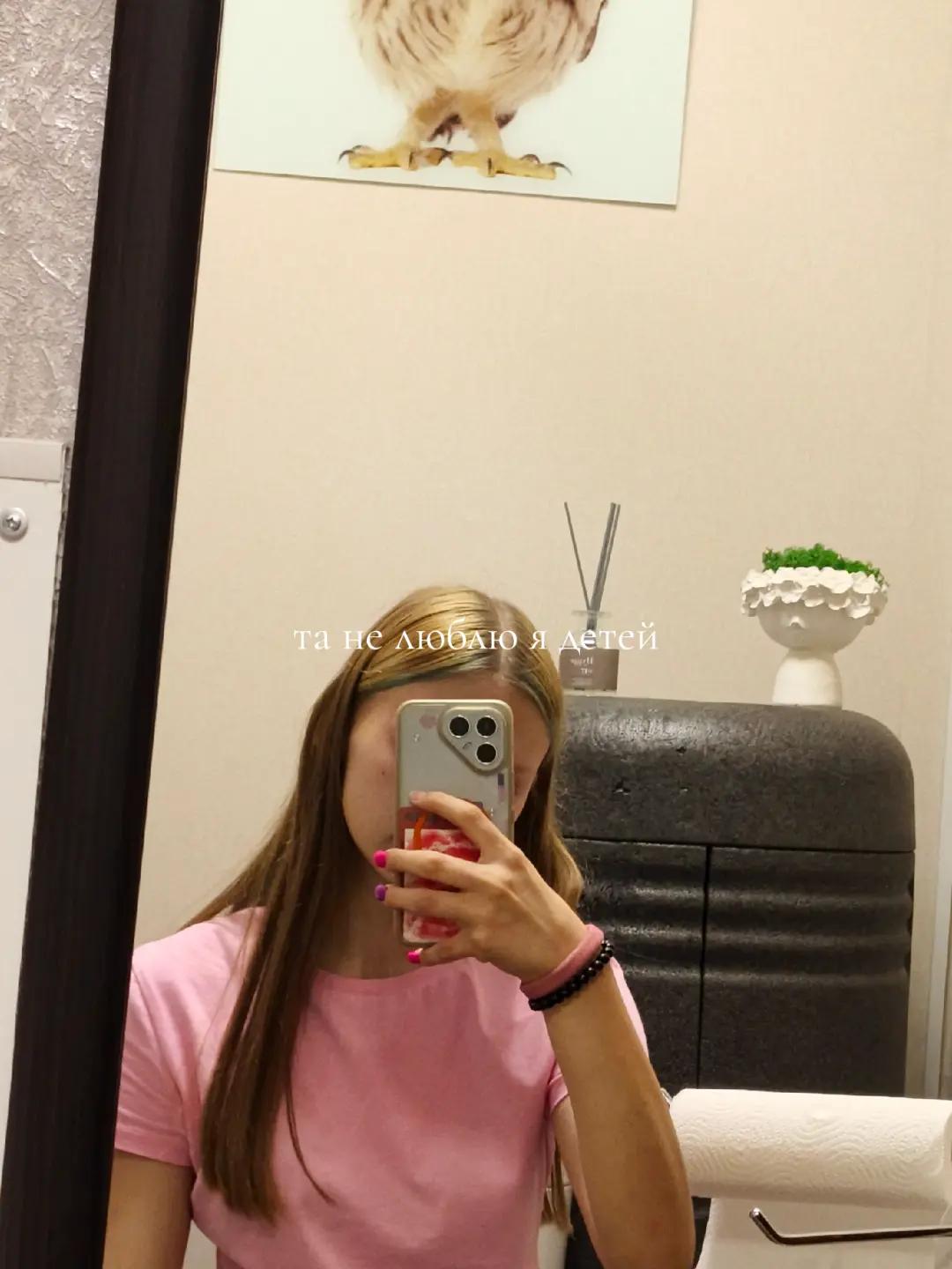 @любка
