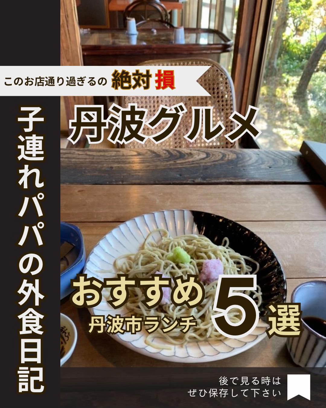 @飲みに行けない40代のランチ時々お酒。