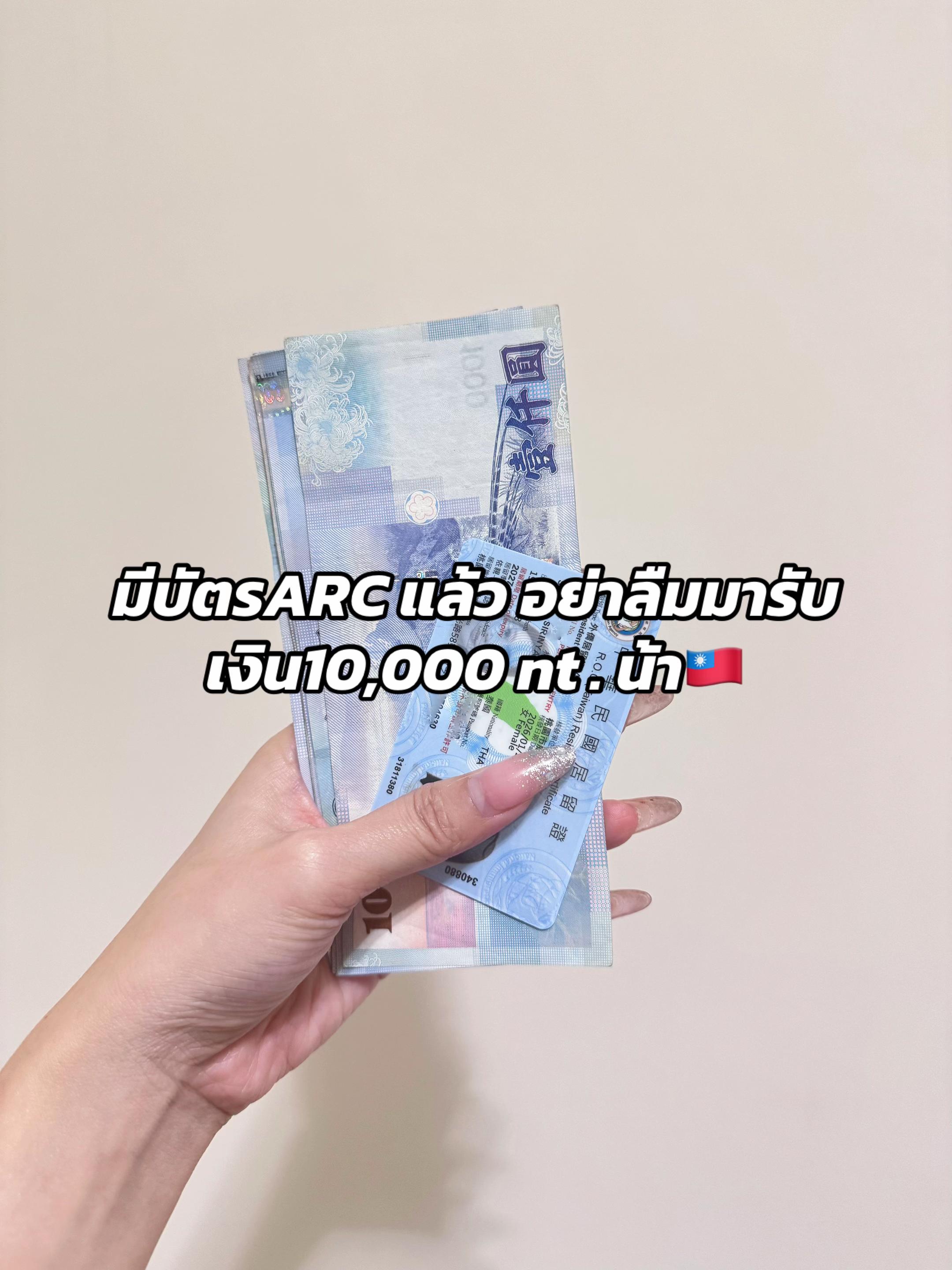 @Tingting林雨琦