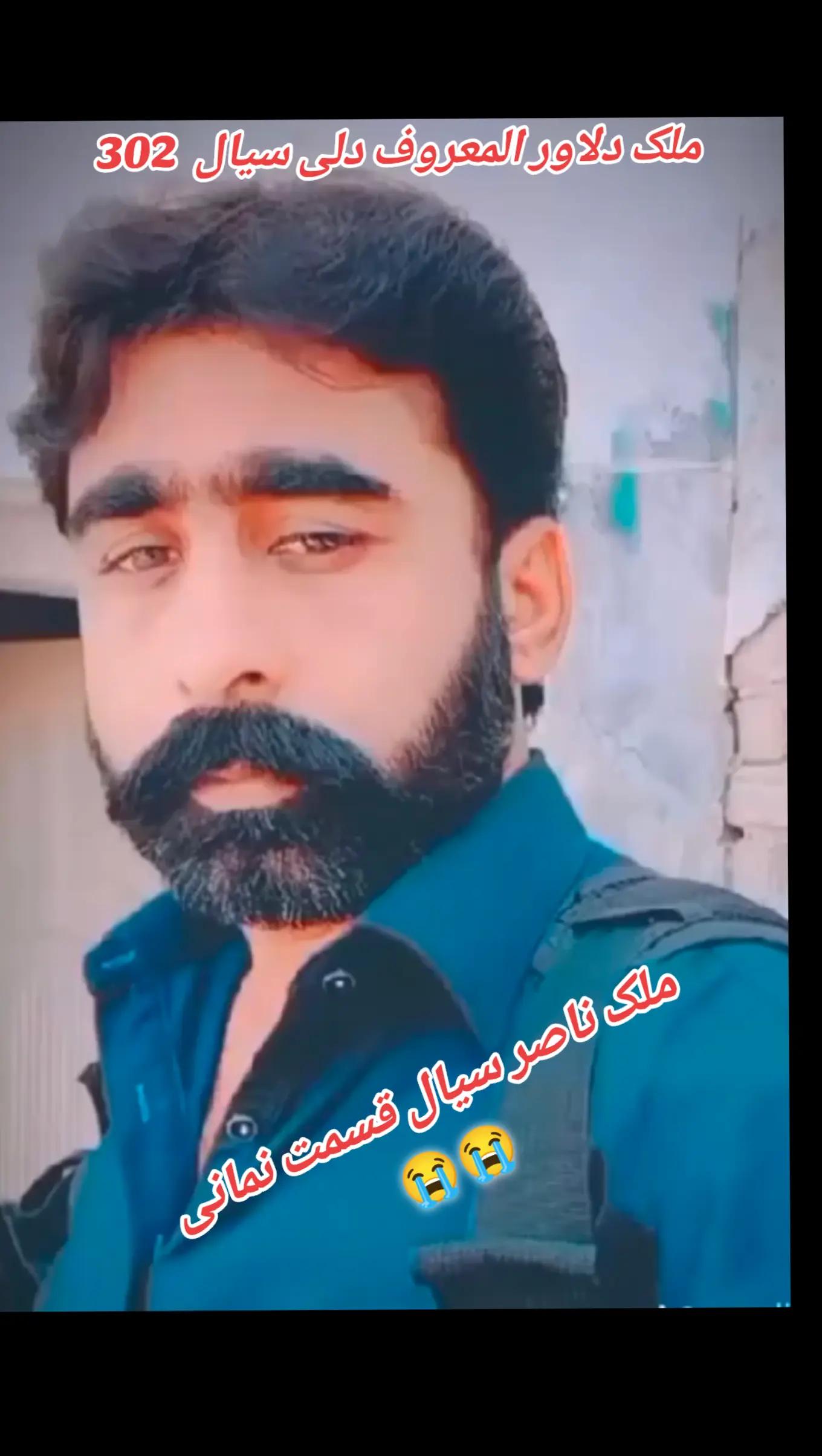 @نامعلوم افراد302⚔️⚔️