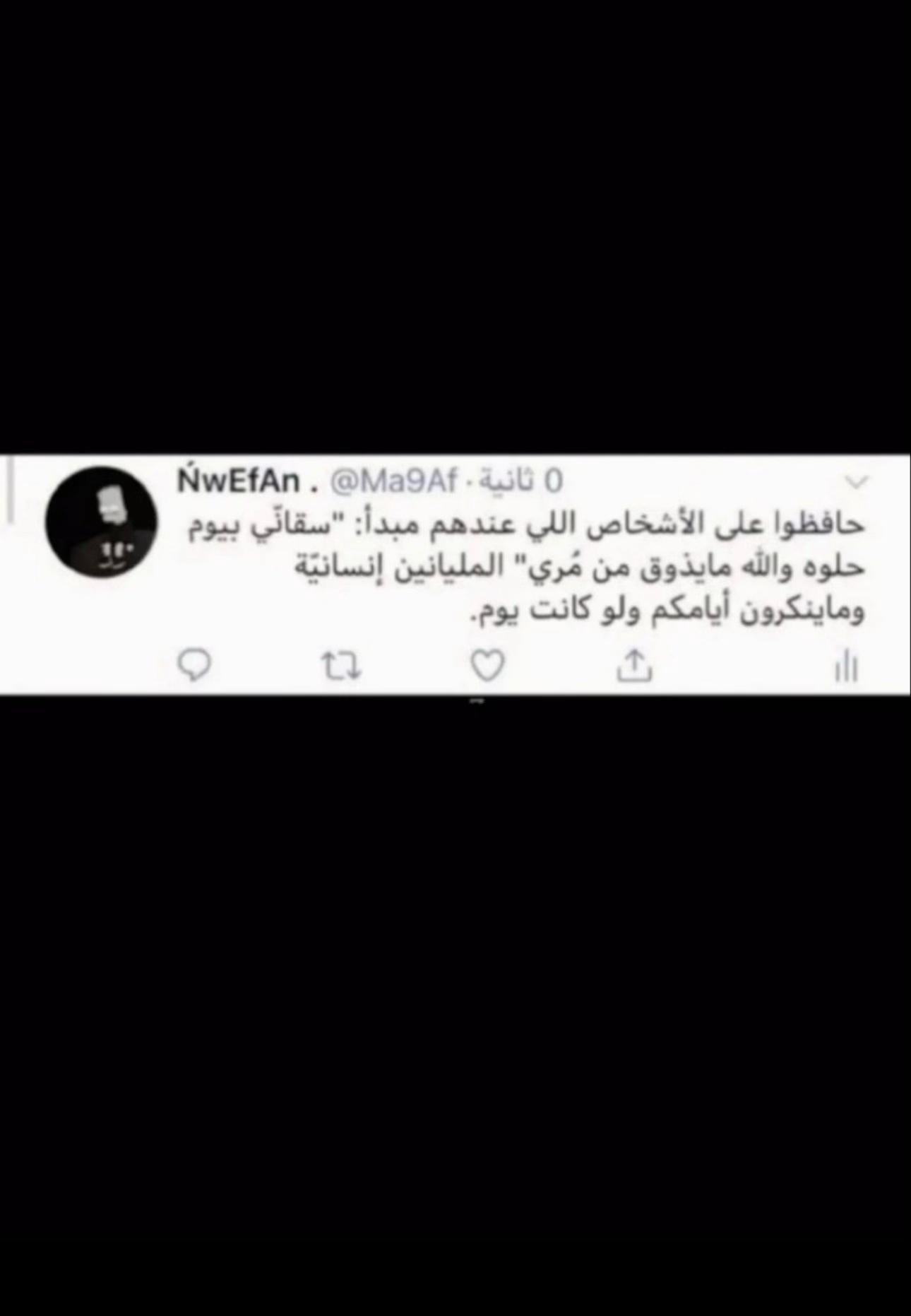 @- حسّرۿ ( 💼 ُ!.