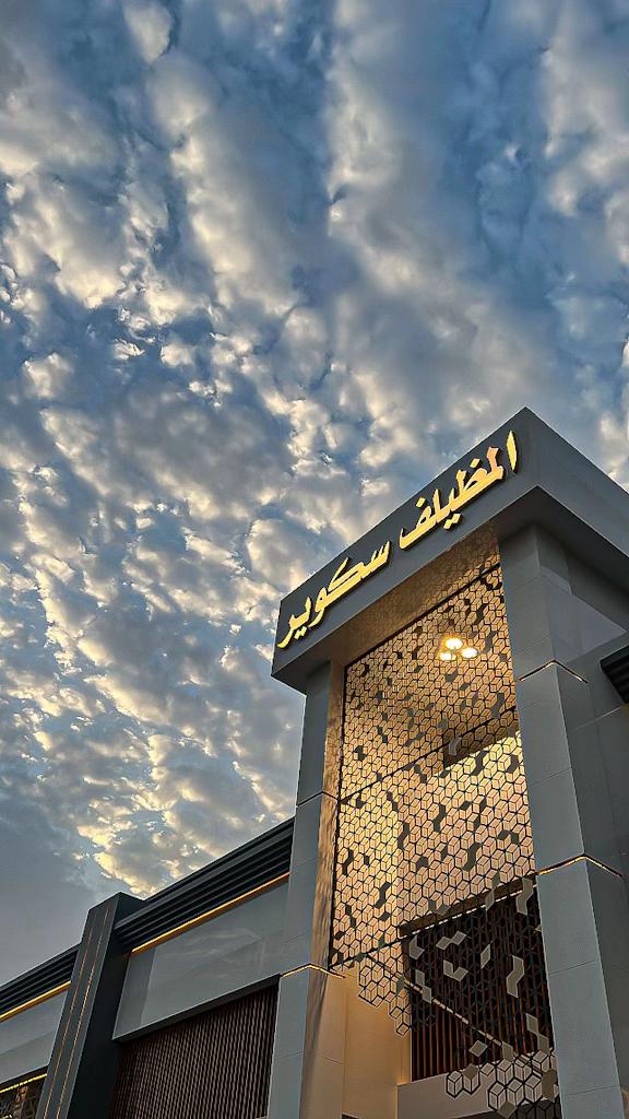 @مُصورة جوال | نوُران📸