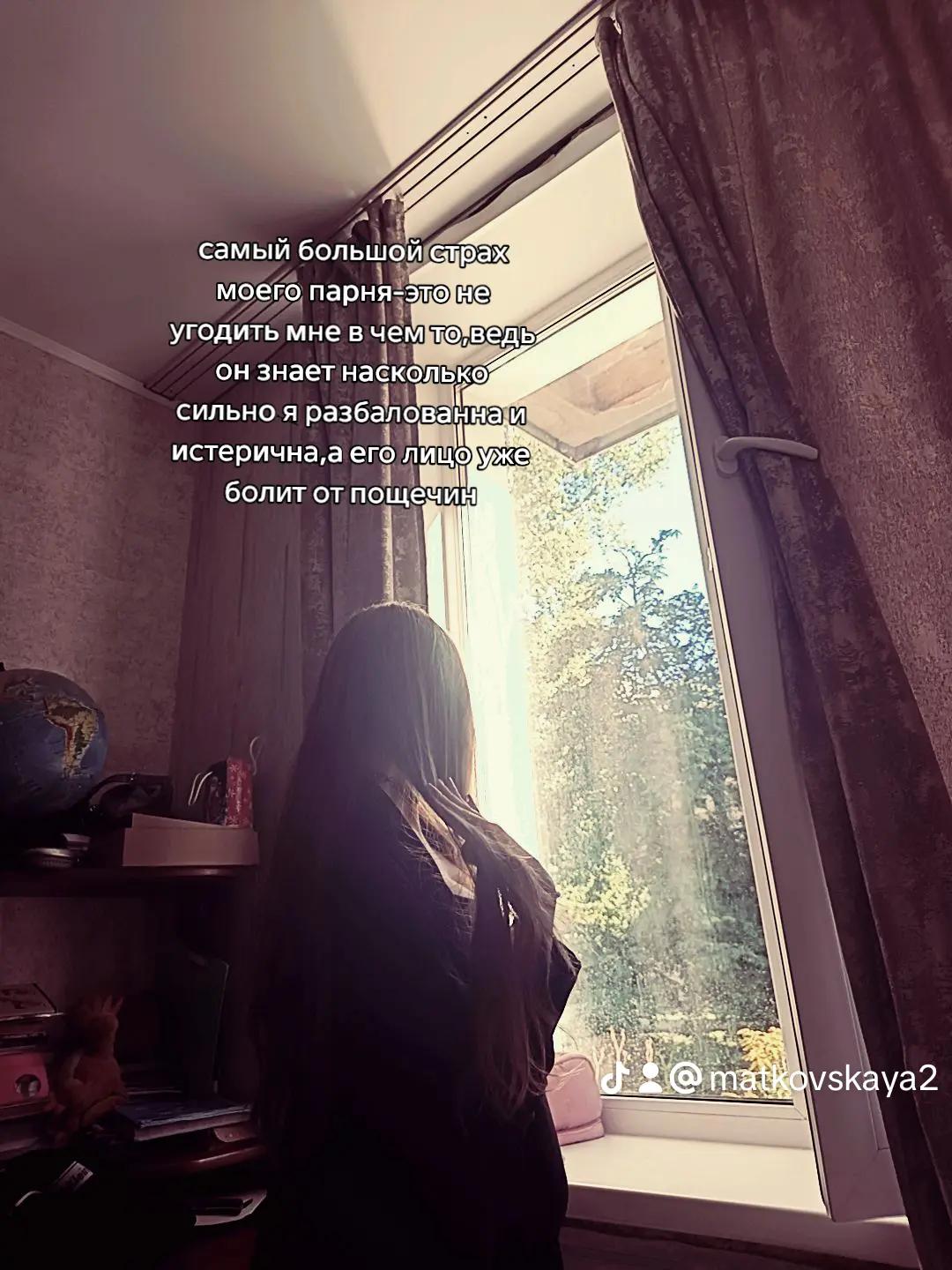 @matkovskaya❤️