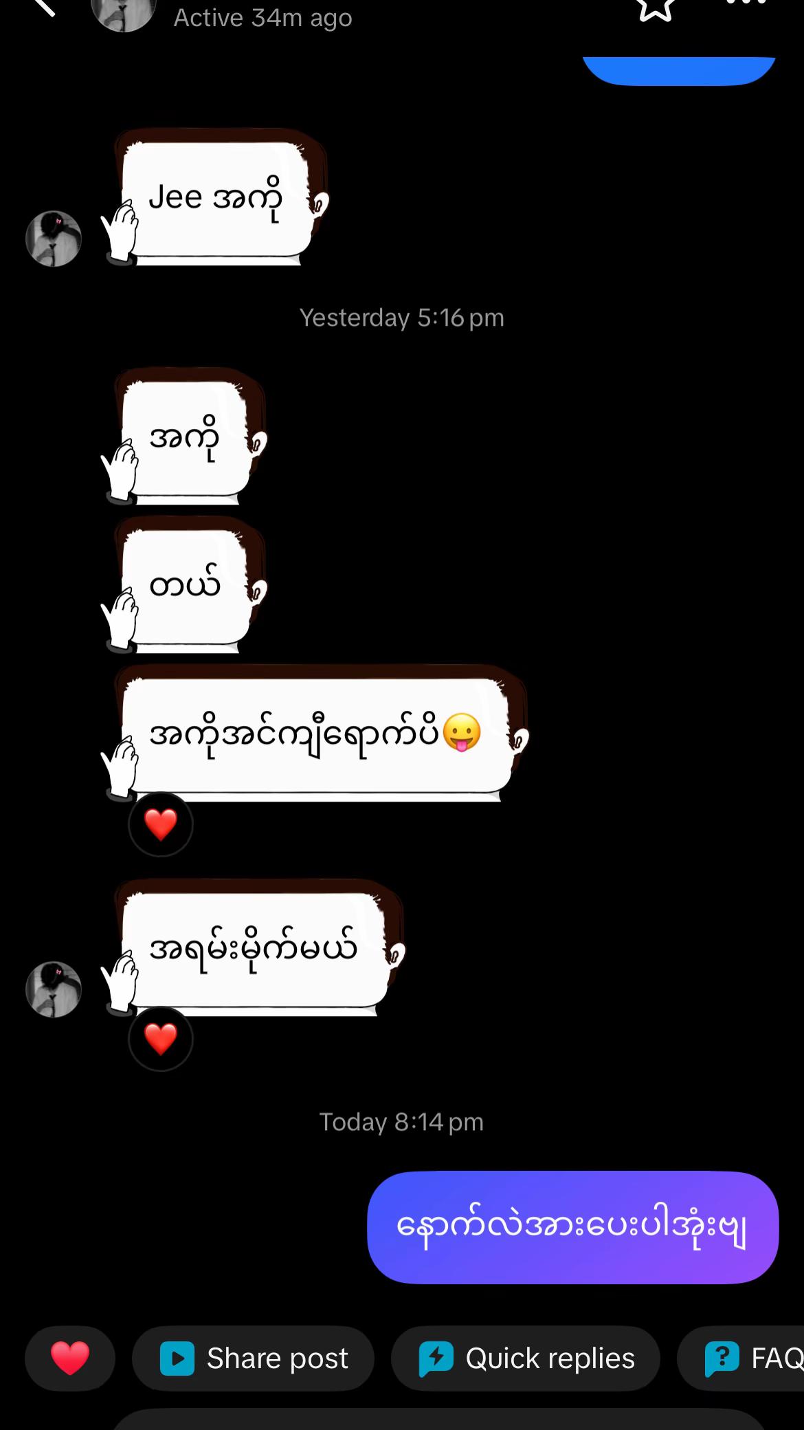 @Ko Khant (4.1M)