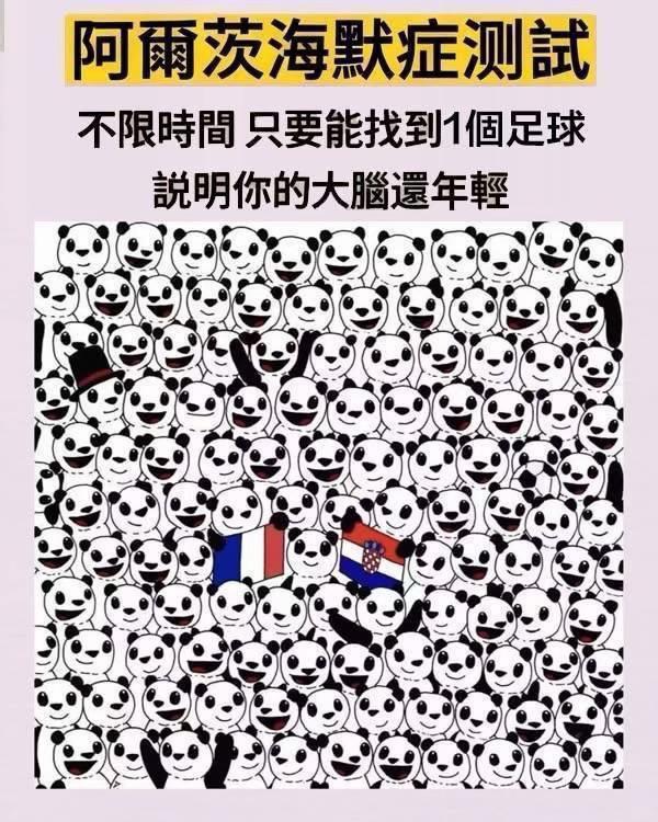 @樂觀活潑開朗的小艾