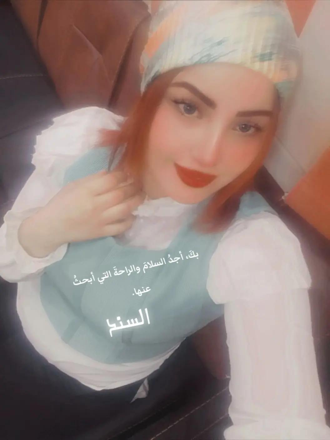 @خاطفة الانظار 🍒