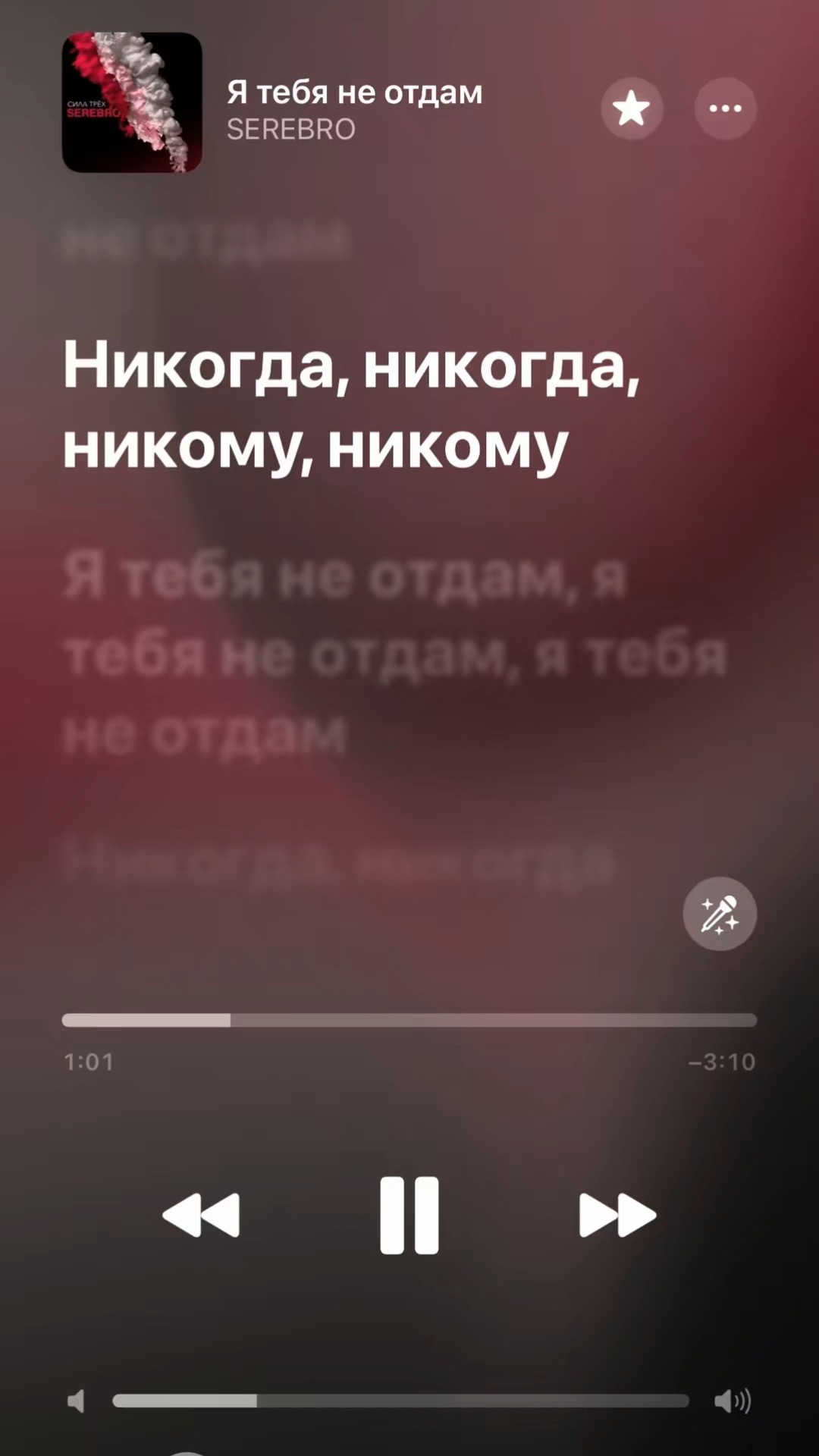 @Легендa