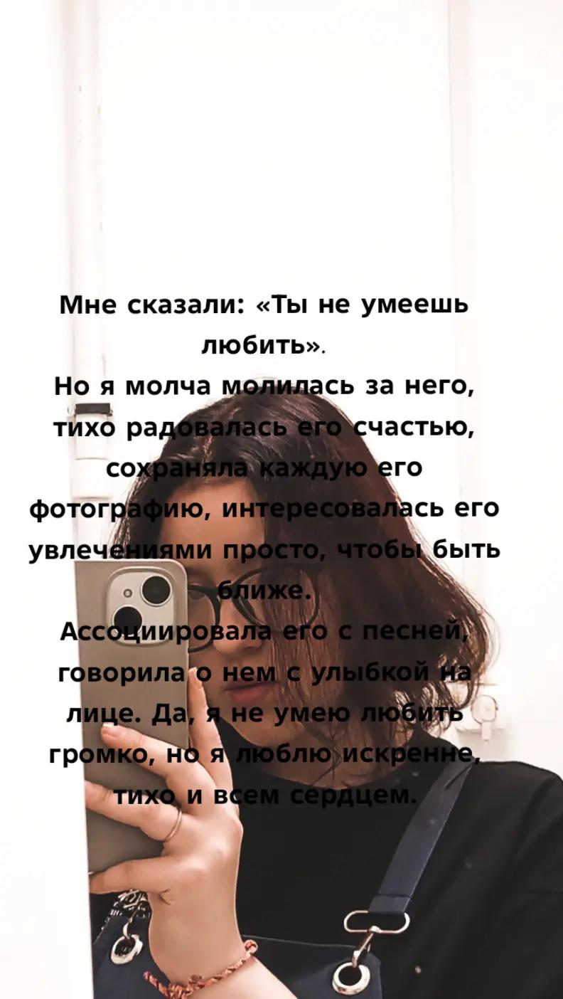 @люба