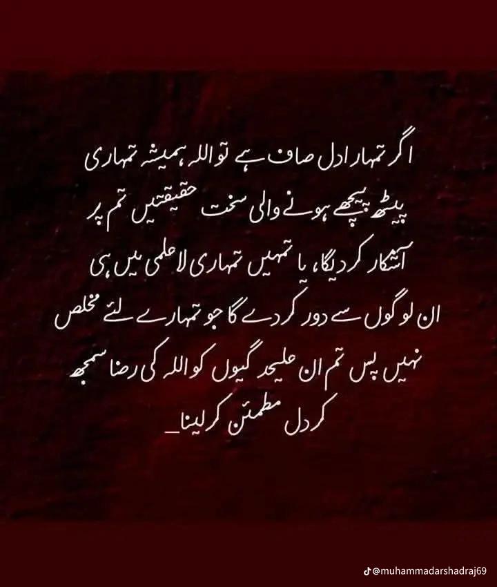 @Rahat