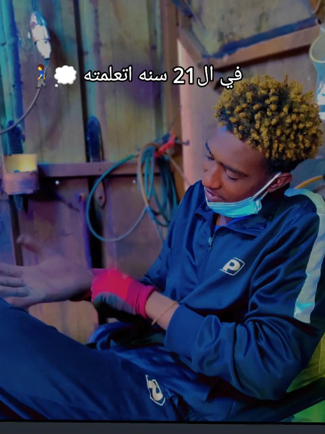 @ابو منن ❤️