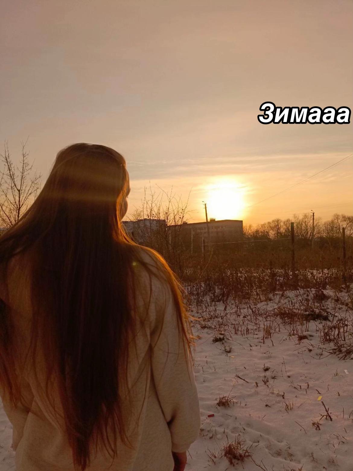 @✨Даша✨