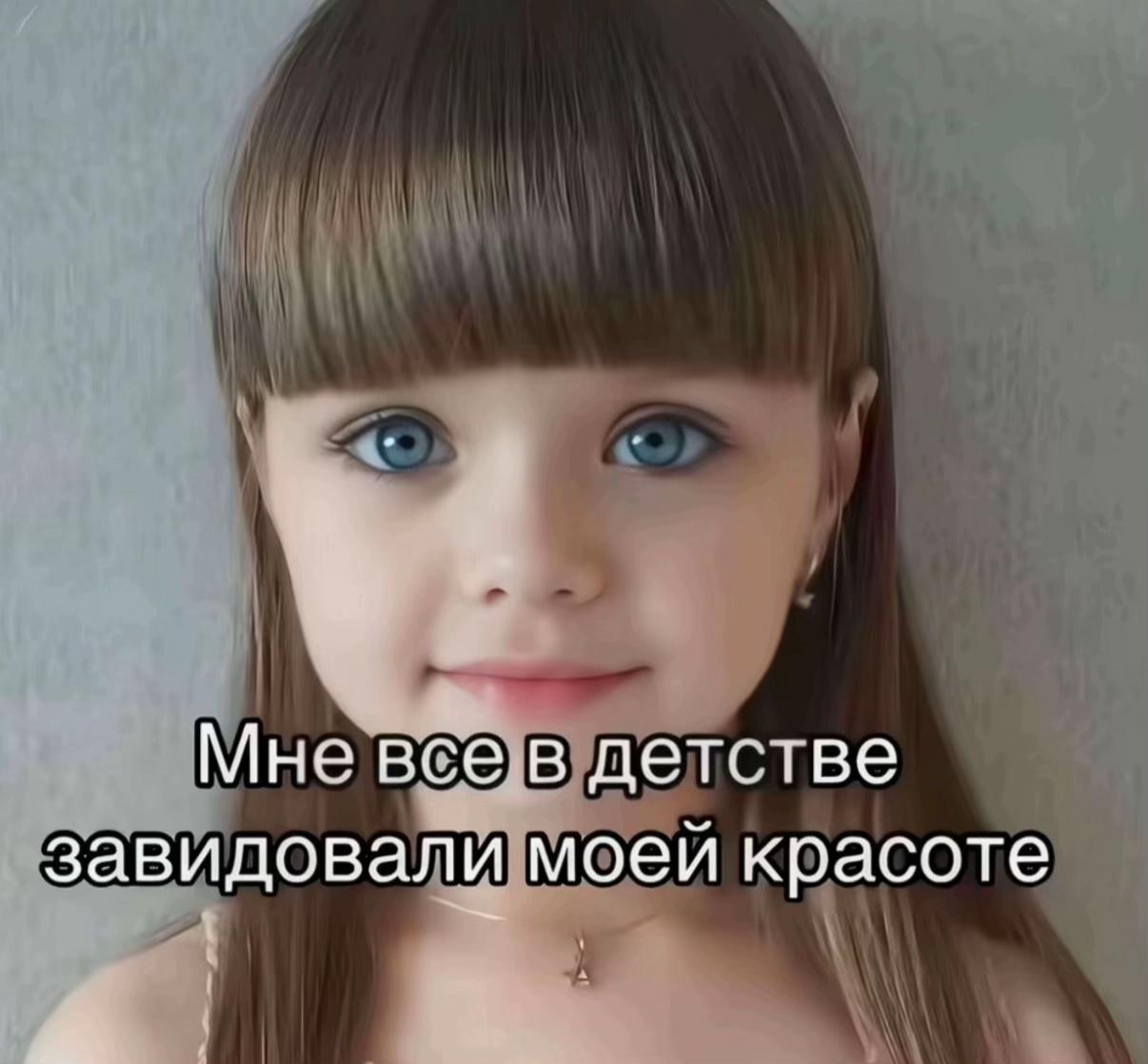 @навечно молодая