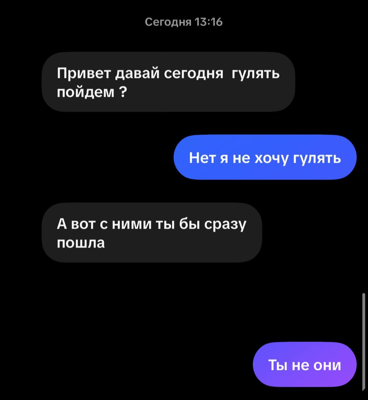 @Солевая