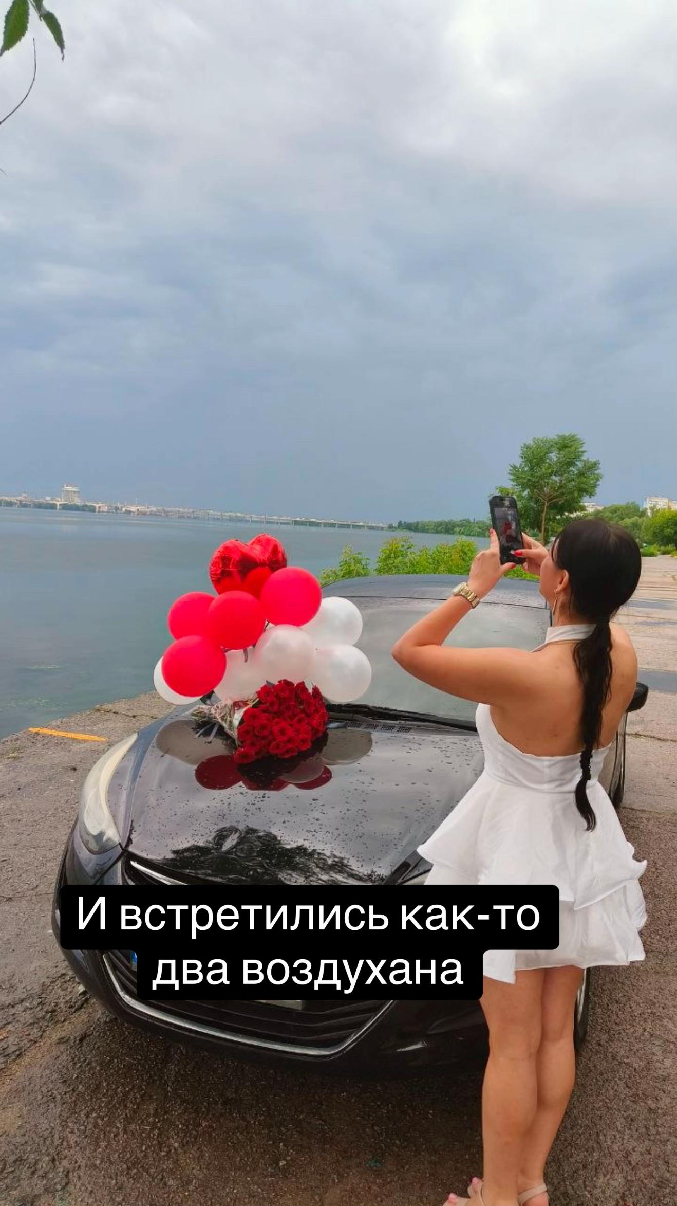 @Диана