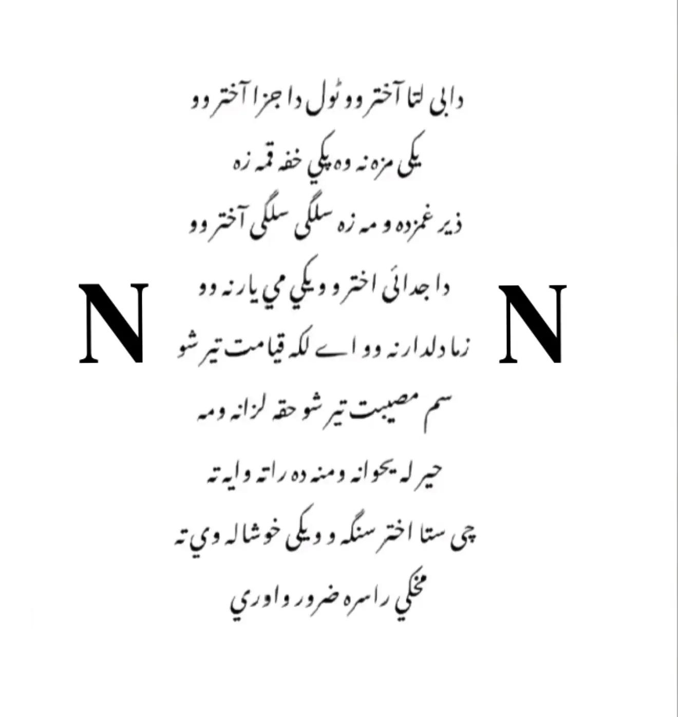 @♥ محبت ♥