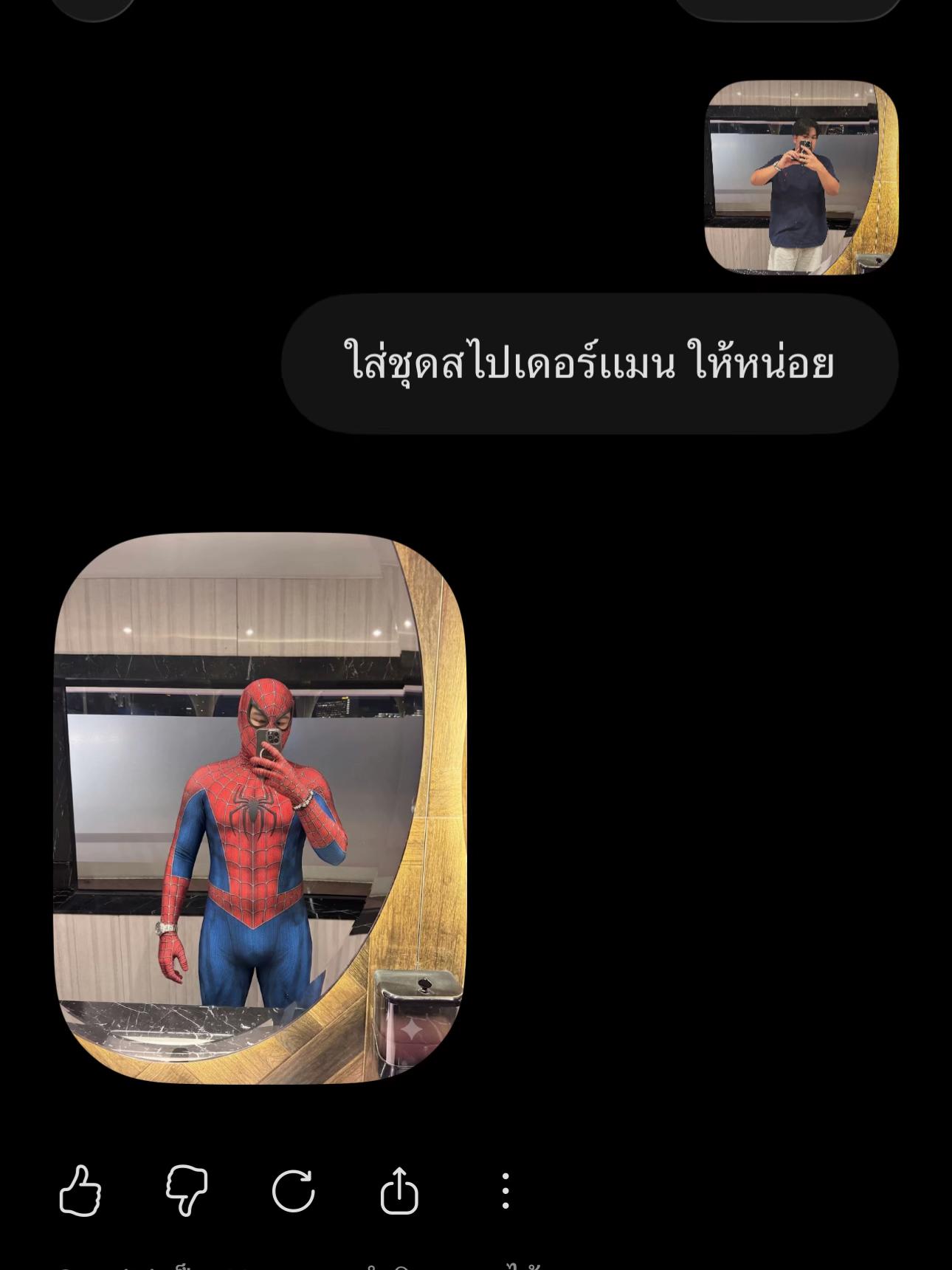 @ไอเจิดเกมซิ่ง (3.3M)