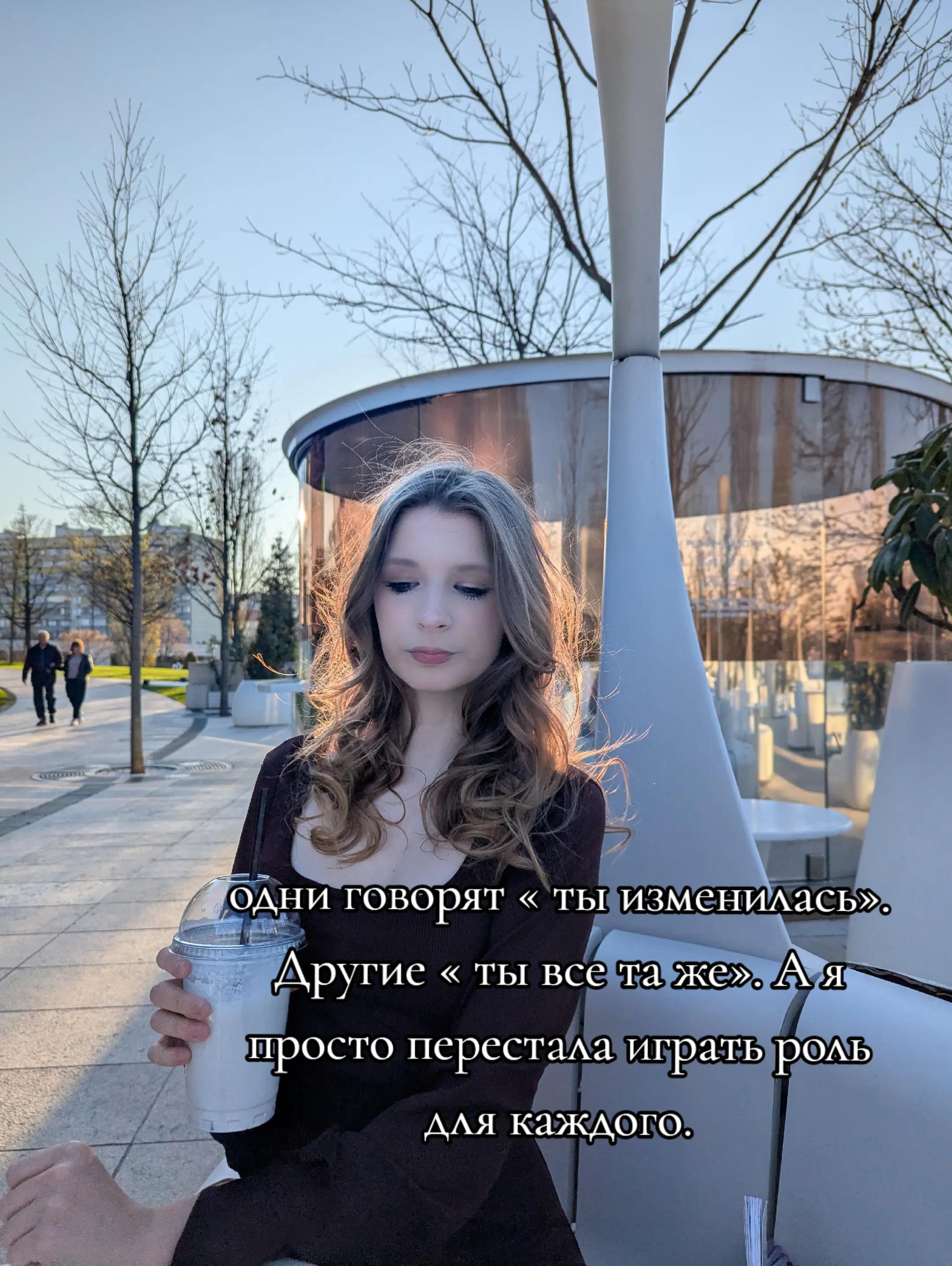 @мотылек