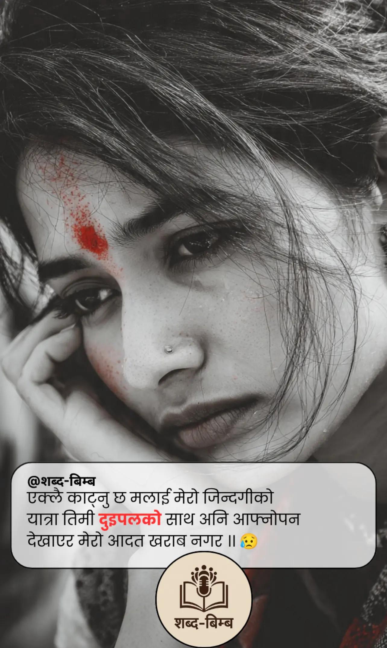 @शब्द-बिम्ब