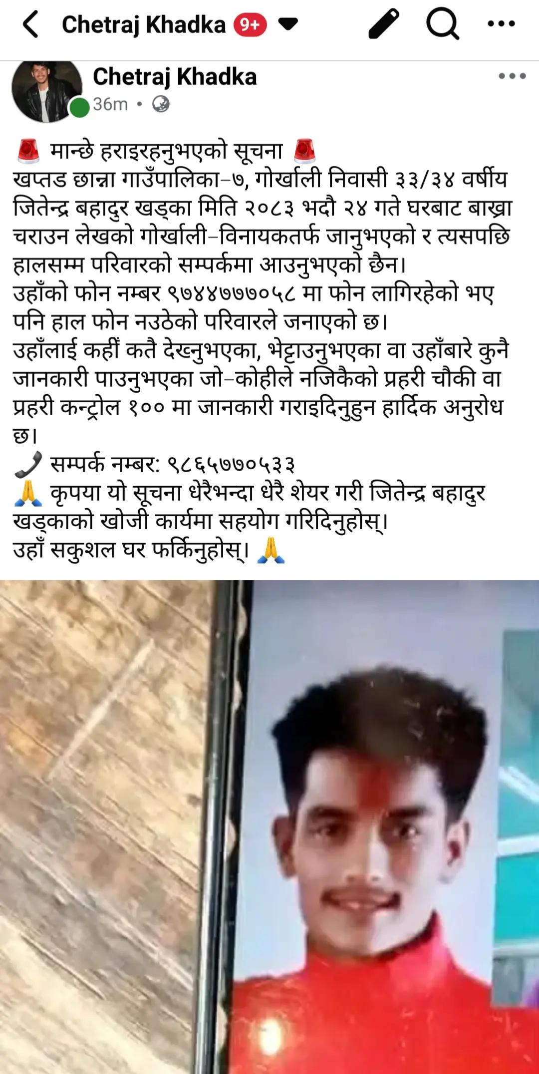 @Chetan Xettry🌀🔥📿