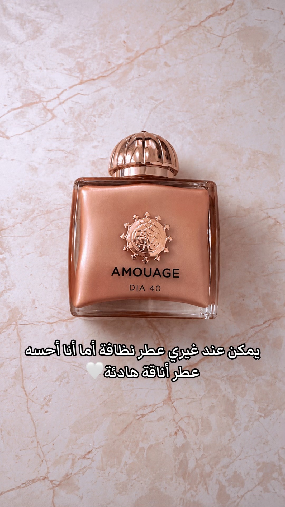 @Whispers of perfume