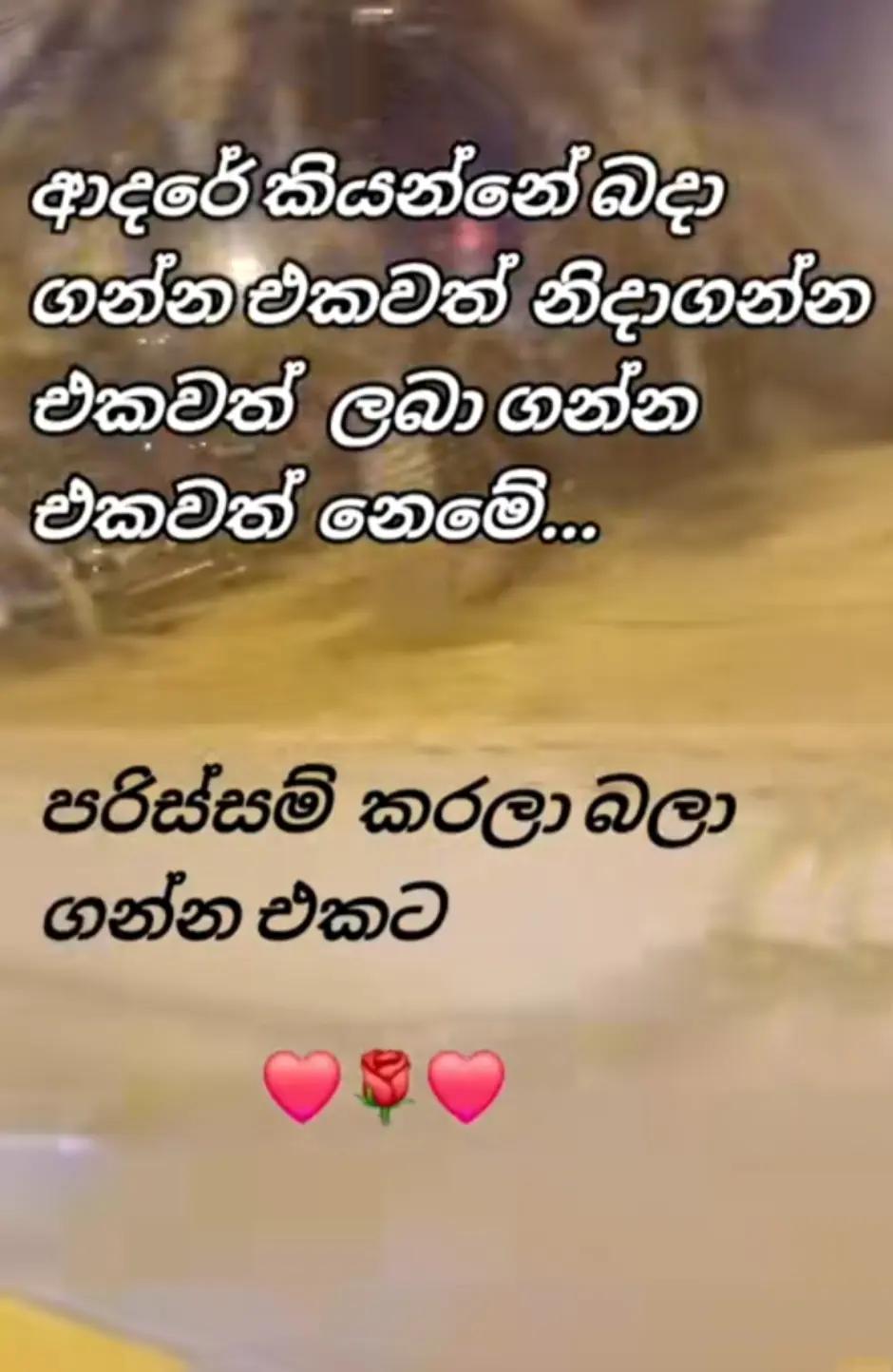 @sanjeewa
