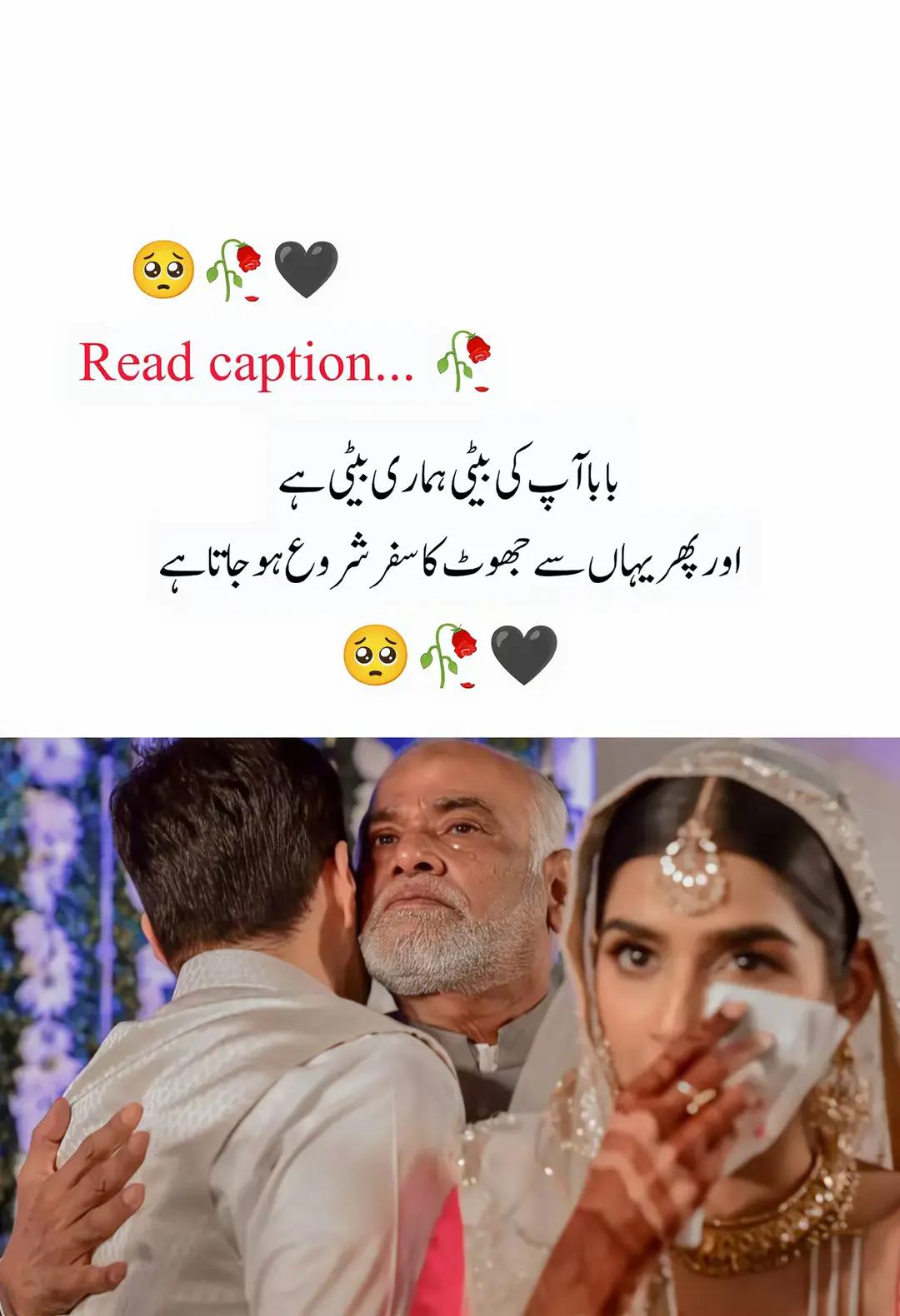 @غلام عباس 🗣️