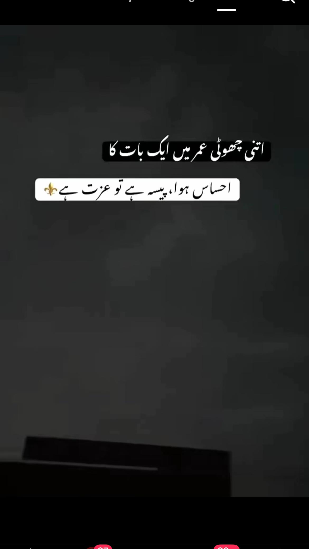 @حیدر کہتے ہے